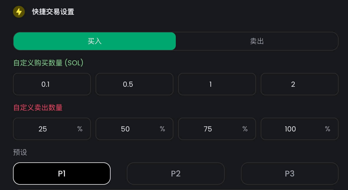 new-feature-1